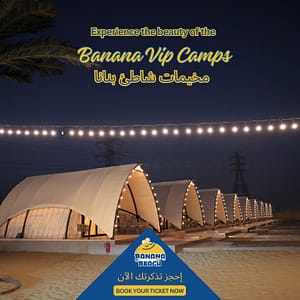 Banana Chalets – Arabic Events Banana Chalets Arabic Events