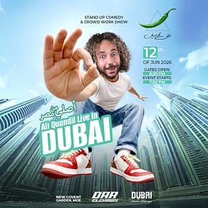 Ali Quandil Live in Dubai, Asly Men Masr – Comedy Events Ali Quandil Live in Dubai