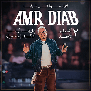 Amr Diab Live in Istanbul Turkey – Concerts Amr Diab Live in Istanbul Turkey Concerts