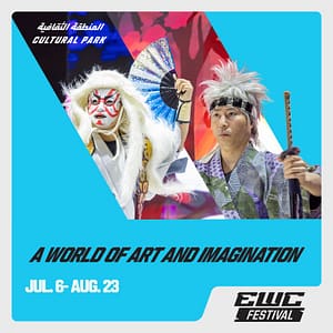 Cultural Park at EWC 26 in Riyadh Esports World Cup