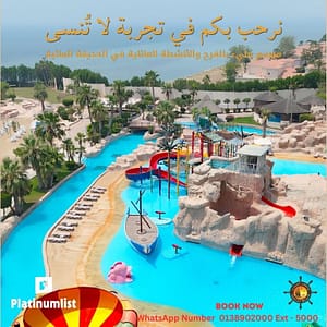 Family Park – Ladies Beach in Khobar – Arabic Events Family Park - Ladies Beach in Khobar Arabic Events
