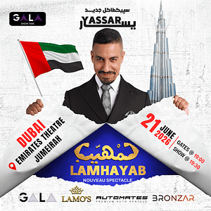 Lamhayab Yassar Lemghari in Dubai – Shows and Theatrical Plays Lamhayab Yassar Lemghari in Dubai Shows and Theatrical Plays