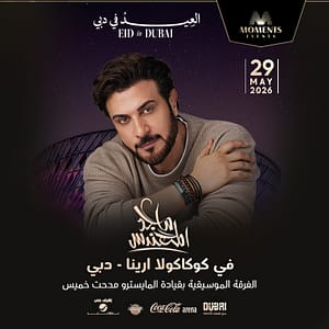 Majid Al Mohandis Live in Dubai – Concerts Majid Al Mohandis Live in Dubai Concerts