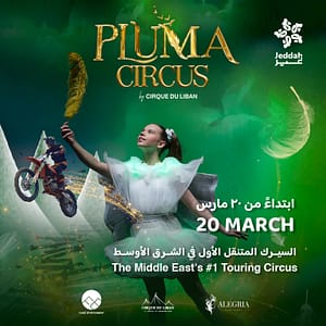 Pluma Circus in Jeddah Shows and Theatrical Plays