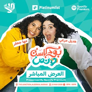 Podcast W Nos Live Show at The Junction in Dubai – Comedy Events Podcast W Nos Live Show at The Junction in Dubai Comedy Events