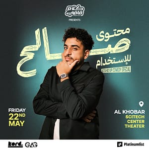 Saleh El Nawawy - Stand Up Comedy Show in Al Khobar Comedy Events