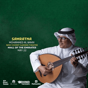 Samrtna by Mohamed Ali Salem Albakri in Dubai – Shows and Theatrical Plays Samrtna by Mohamed Ali Salem Albakri in Dubai Shows and Theatrical Plays