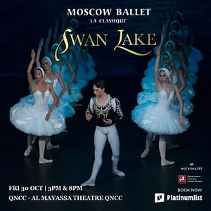 Swan Lake in Doha