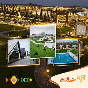Wadi Resort – Wadi Summer in Abha – Arabic Events Wadi Resort - Wadi Summer in Abha Arabic Events