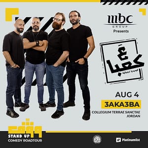 3A Ka3ba live at Terra Santa Cultural Center, Jordan – Comedy Events 3A Ka3ba live at Terra Santa Cultural Center