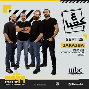 3a Ka3ba Improv Comedy Show at Jafza One Convention Centre – Comedy Events 3a Ka3ba Improv Comedy Show at Jafza One Convention Centre Comedy Events