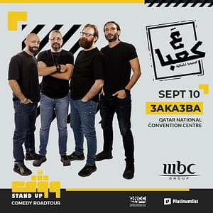 3a Ka3ba Live in Qatar – Comedy Events 3a Ka3ba Live in Qatar Comedy Events