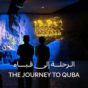 AlSirah Experiences – Museums AlSirah Experiences Museums
