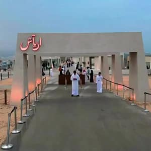 Aryash in Abha – Festivals Aryash in Abha Festivals