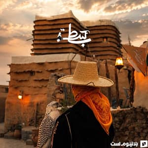 Bstah AlQabil in Abha – Festivals Bstah AlQabil in Abha Festivals