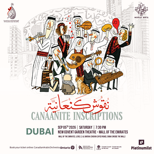 Canaanite Inscriptions in Dubai – Concerts Canaanite Inscriptions in Dubai Concerts