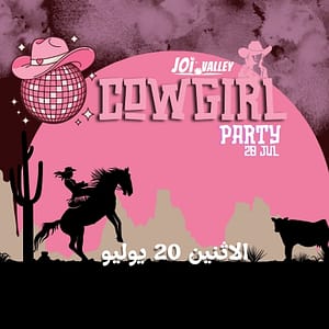 Cowgirl Party in Taif – Nightlife Cowgirl Party in Taif Nightlife