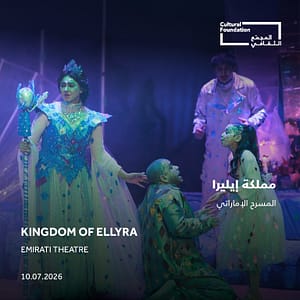 Emirati Theatre - Kingdom of Ellyra Shows and Theatrical Plays