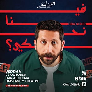 FEENA NEHKE ? Stand UP Comedy By John Achkar in Jeddah Comedy Events