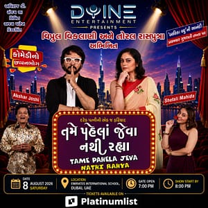 Gujarati Comedy – Tamee Pehla Jeva Nathi Rahya in Dubai – Comedy Events Gujarati Comedy - Tamee Pehla Jeva Nathi Rahya in Dubai Comedy Events