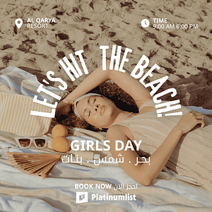 Ladies’ Day at Al Qarya Resort in Jeddah – Nightlife Ladies' Day at Al Qarya Resort in Jeddah Nightlife