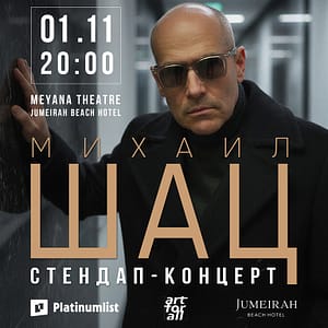 Mikhail Shats Stand-Up Comedy Show at Jumeirah Beach Hotel in Dubai – Comedy Events Mikhail Shats Stand-Up Comedy Show at Jumeirah Beach Hotel in Dubai Comedy Events