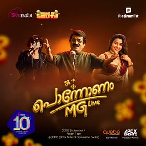 Ponnonam feat MG Live at Doha – Concerts Ponnonam feat MG Live at Doha Concerts