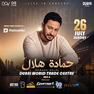 Summer Nights in Dubai Featuring Hamada Helal, Muslim, and Yehia Alaa – Concerts Summer Nights in Dubai Featuring Hamada Helal