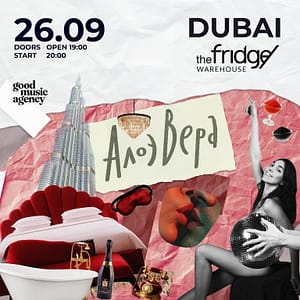The Fridge Presents: AloeVera Live in Dubai – Concerts The Fridge Presents: AloeVera Live in Dubai Concerts