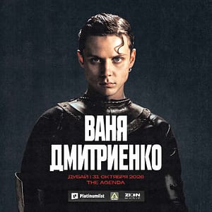 Vanya Dmitrienko Live at The Agenda – Concerts Vanya Dmitrienko Live at The Agenda Concerts