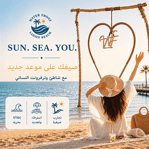 Waterfront (Ladies Beach) – Nightlife Waterfront (Ladies Beach) Nightlife