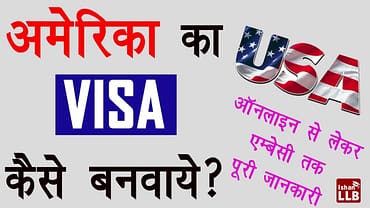 How to Apply for US VISA Online? | Full Guide By Ishan [Hindi]