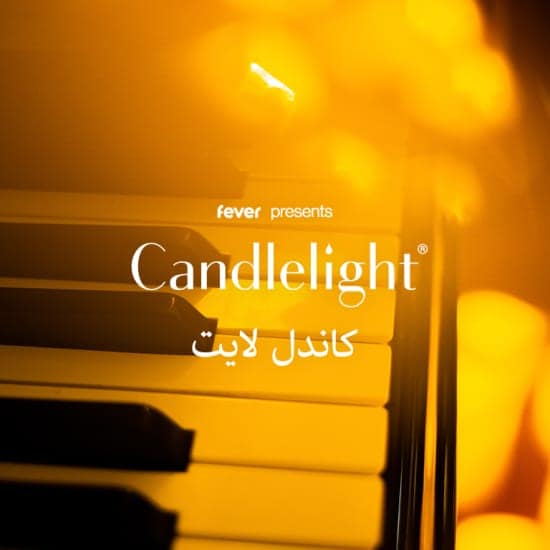 Candlelight: أفضل أعمال شوبان at باب سمحان, Riyadh, Saudi Arabia Candlelight: أفضل أعمال شوبان at باب سمحان