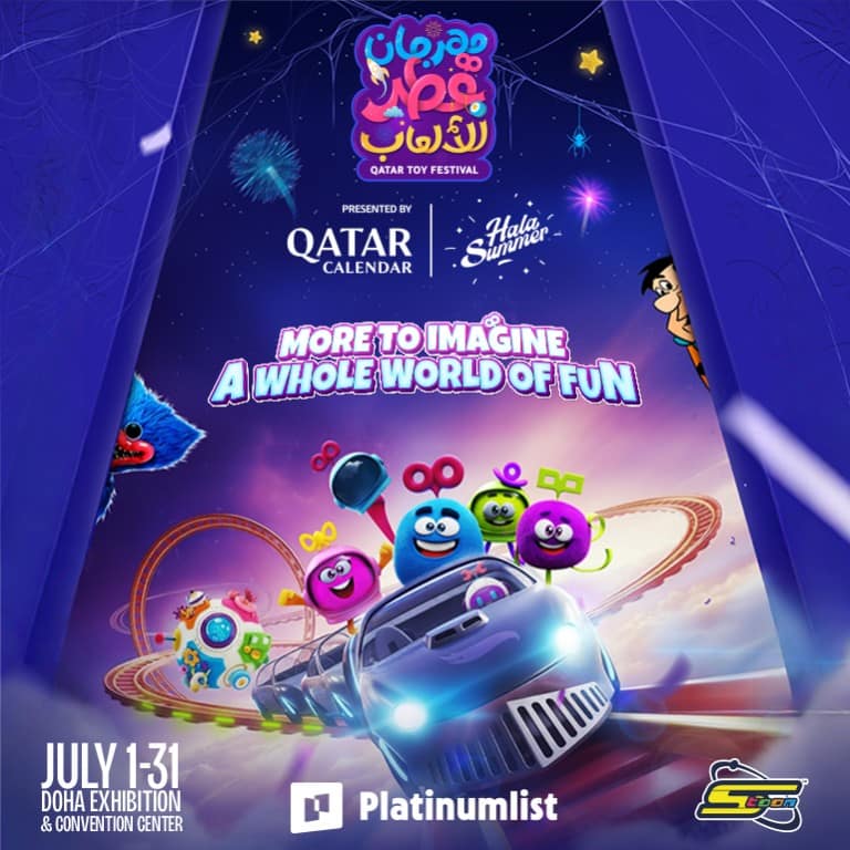 Qatar Toy Festival – Indoor Attractions Qatar Toy Festival Indoor Attractions