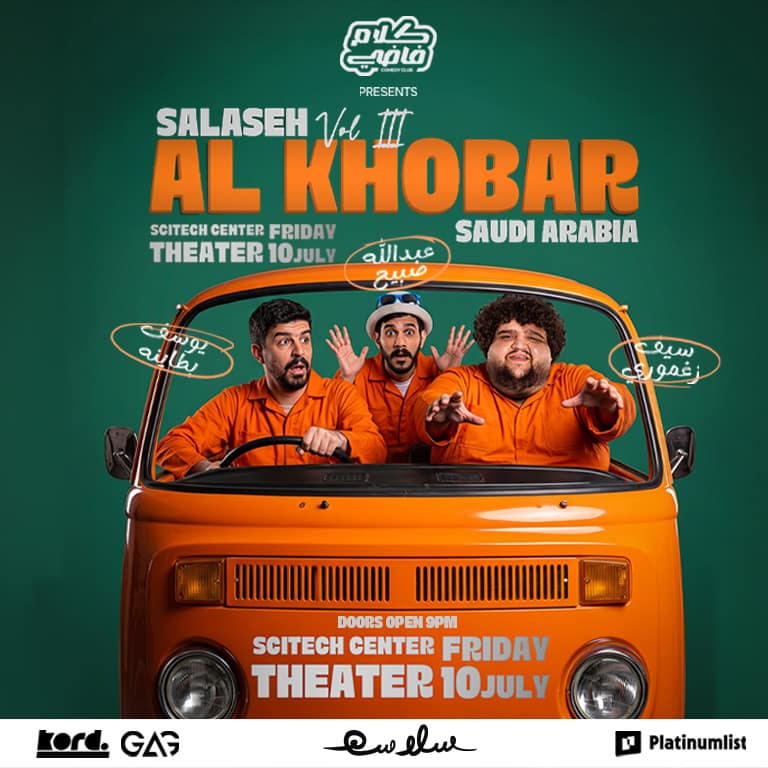 Salaseh – Stand Up Comedy Show in Al Khobar – Comedy Events Salaseh - Stand Up Comedy Show in Al Khobar Comedy Events
